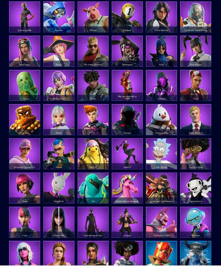 продажа аккаунта к игре Fortnite